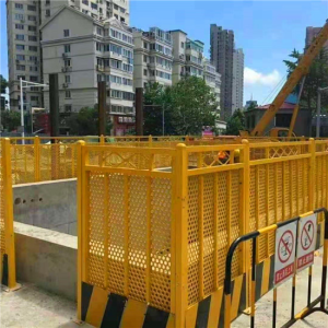 Safety Guardrail